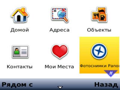 Garmin Mobile XT обновился до версии 5.0