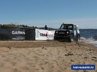 Ладога-Трофи