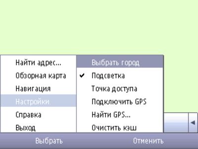 Мобильный Яндекс-Карты и GPS навигаторы