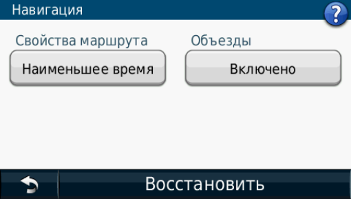 Новинки Garmin 2012: nuvi 30, 40, 50 Новинки Garmin 2012: nuvi 30, 40, 50
