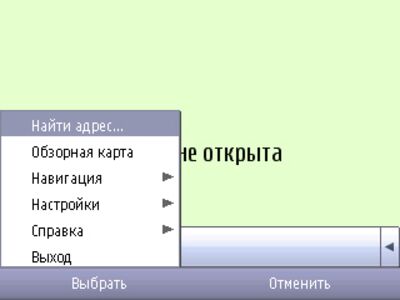 Мобильный Яндекс-Карты и GPS навигаторы
