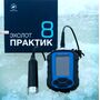 Эхолот Практик 8 color (N_8_Color) #4