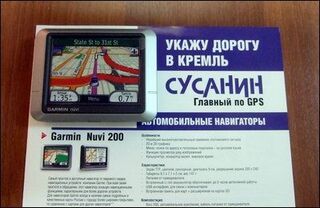 Качественная навигация за разумные деньги