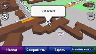 Обновление GPS карт Дороги России версия 5.14