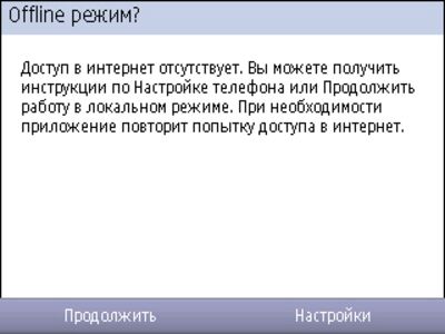 Мобильный Яндекс-Карты и GPS навигаторы