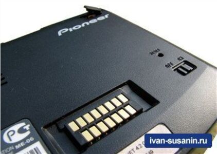 Автомобильный GPS навигатор Pioneer AVIC-S2 Автомобильный GPS навигатор Pioneer AVIC-S2