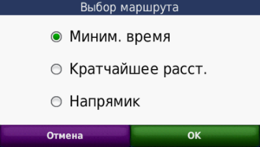 Полезные советы по работе с картами Garmin