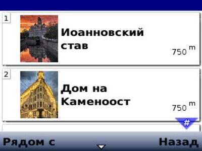 Garmin Mobile XT обновился до версии 5.0