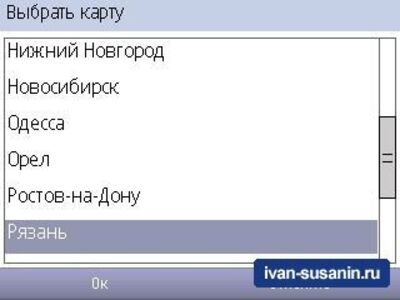 Мобильные Яндекс.Карты теперь не требуют интернет-трафика