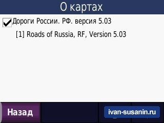 Что делать, если сломался автомобильный навигатор Garmin