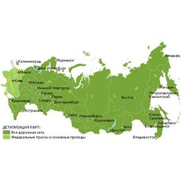 Карта City Navigator Russia на micro SD/SD (NR-DR5SD-00CNR) #1
