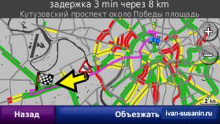 Современные навигаторы Garmin с пробками
