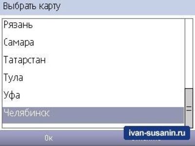 Мобильные Яндекс.Карты теперь не требуют интернет-трафика