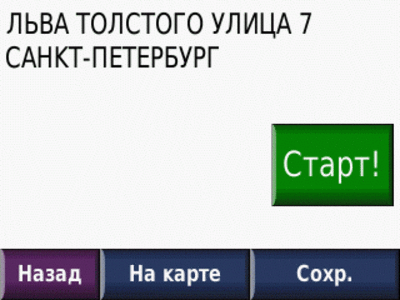 Качественная навигация за разумные деньги Качественная навигация за разумные деньги