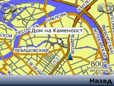 Garmin Mobile XT обновился до версии 5.0