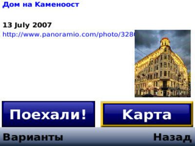 Garmin Mobile XT обновился до версии 5.0