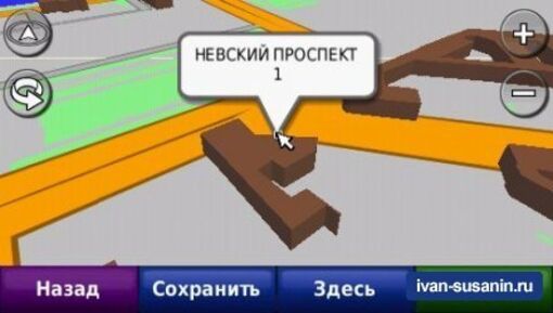 Обновление GPS карт Дороги России версия 5.14 Обновление GPS карт Дороги России версия 5.14