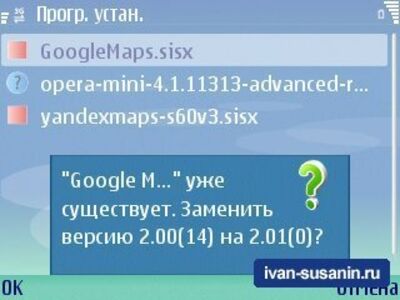 Обновление Карты Google Mobile для symbian S60 Обновление Карты Google Mobile для symbian S60