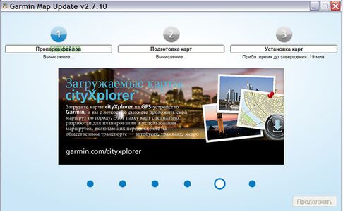 Инструкция по обновлению карт CN Russia NT - Navicom с сайта garmin.com Инструкция по обновлению карт CN Russia NT - Navicom с сайта garmin.com
