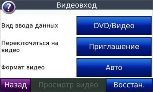 GPS навигатор Garmin nuvi 5000. Маловато не будет GPS навигатор Garmin nuvi 5000. Маловато не будет