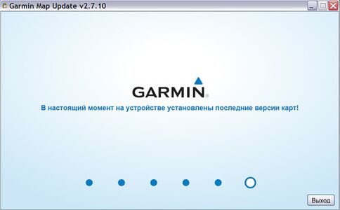 Инструкция по обновлению карт CN Russia NT - Navicom с сайта garmin.com Инструкция по обновлению карт CN Russia NT - Navicom с сайта garmin.com