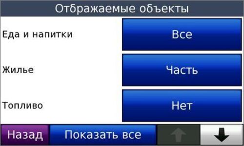 GPS навигатор Garmin nuvi 5000. Маловато не будет GPS навигатор Garmin nuvi 5000. Маловато не будет