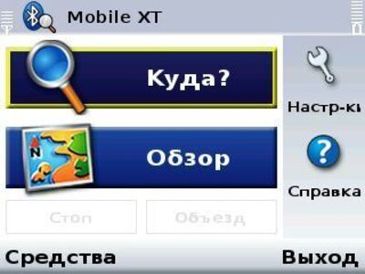 Garmin Mobile XT обновился до версии 5.0