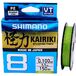 Леска плетёная shimano kairiki 8 pe 150м зеленая 0.100mm/6.5kg (59wpla58r01). Артикул: 59WPLA58R01 Леска плетёная shimano kairiki 8 pe 150м зеленая 0.100mm/6.5kg (59wpla58r01). Артикул: 59WPLA58R01
