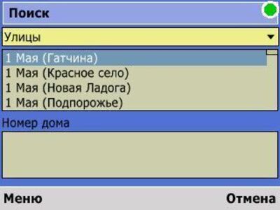Пробки@MAIL.RU для смартфонов и КПК