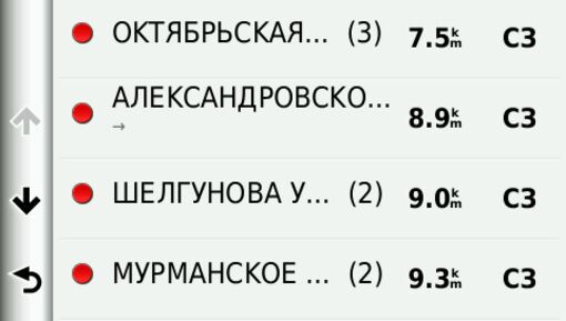 Яндекс Пробки для Garmin Яндекс Пробки для Garmin