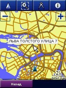 GPS картография в качестве справочника на примере GPS навигатора Garmin Mobile XT GPS картография в качестве справочника на примере GPS навигатора Garmin Mobile XT