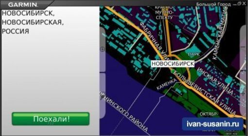 Предварительный обзор GPS карт Дороги России версия 5.10 Предварительный обзор GPS карт Дороги России версия 5.10