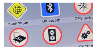 Функции автонавигатора