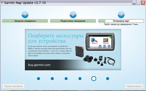 Инструкция по обновлению карт CN Russia NT - Navicom с сайта garmin.com Инструкция по обновлению карт CN Russia NT - Navicom с сайта garmin.com