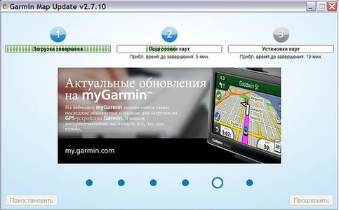 Инструкция по обновлению карт CN Russia NT - Navicom с сайта garmin.com Инструкция по обновлению карт CN Russia NT - Navicom с сайта garmin.com