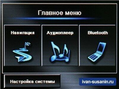 Автомобильный GPS навигатор Pioneer AVIC-S2 Автомобильный GPS навигатор Pioneer AVIC-S2