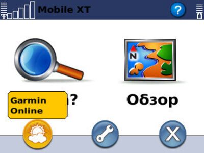 Garmin Mobile XT обновился до версии 5.0