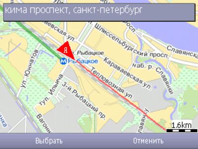 Мобильный Яндекс-Карты и GPS навигаторы