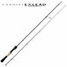 Удилище shimano cardiff exlead hk s60sul/ff. Артикул: CDIFEXDS60SULFF Удилище shimano cardiff exlead hk s60sul/ff. Артикул: CDIFEXDS60SULFF