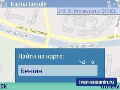 Обновление Карты Google Mobile для symbian S60 Обновление Карты Google Mobile для symbian S60