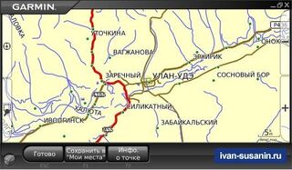 Обновление автомобильных GPS карт Дороги России 5.12