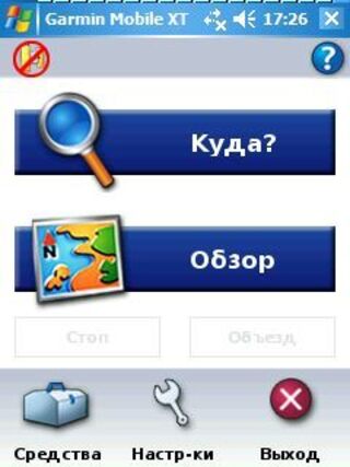 GPS картография в качестве справочника на примере GPS навигатора Garmin Mobile XT