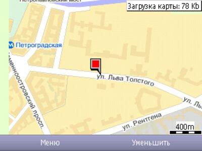 Мобильный Яндекс-Карты и GPS навигаторы