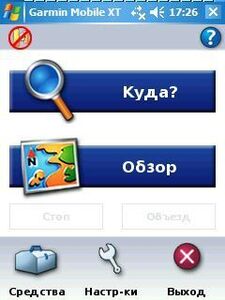 GPS картография в качестве справочника на примере GPS навигатора Garmin Mobile XT GPS картография в качестве справочника на примере GPS навигатора Garmin Mobile XT
