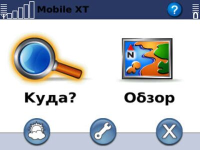 Garmin Mobile XT обновился до версии 5.0