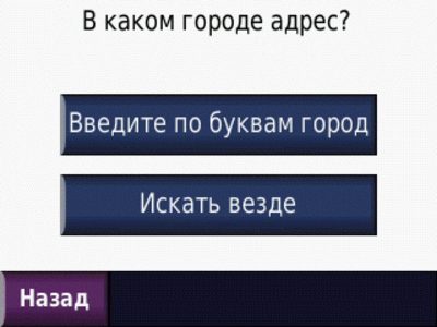 Качественная навигация за разумные деньги Качественная навигация за разумные деньги
